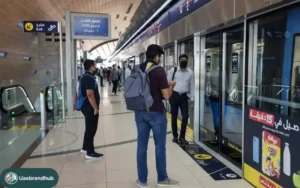 Emirates Tower Metro Station