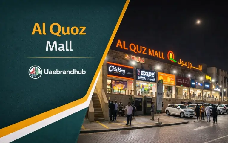 Al Quoz Mall