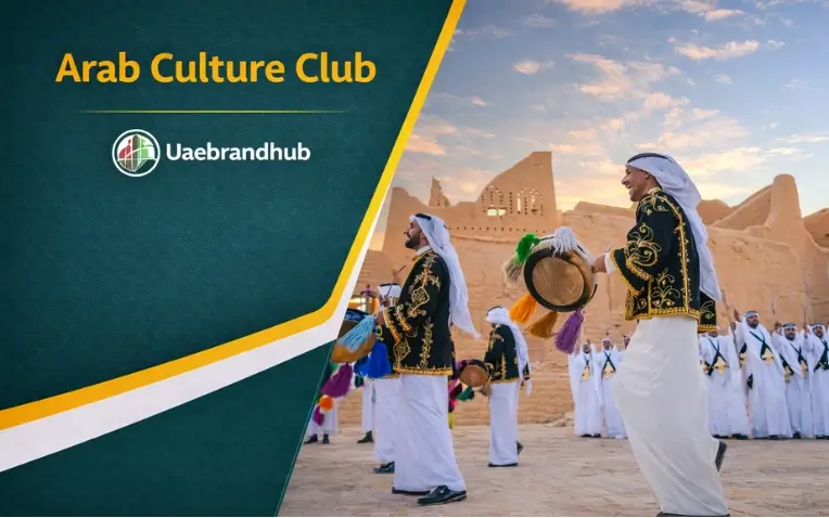 Arab Culture Club Guide to Programs, Events & Cultural Experience