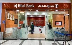 Al Hilal Bank Building
