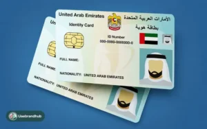 Immigration Sharjah UAE
