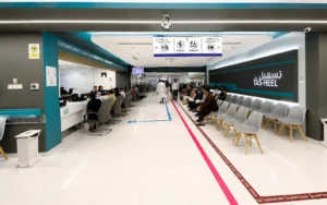 Karama Medical Fitness Center