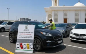 Abu Dhabi Parking SMS