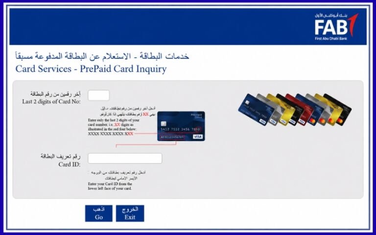 FAB Bank Balance Enquiry: Check Your Account Balance Online FAB Bank Balance Enquiry