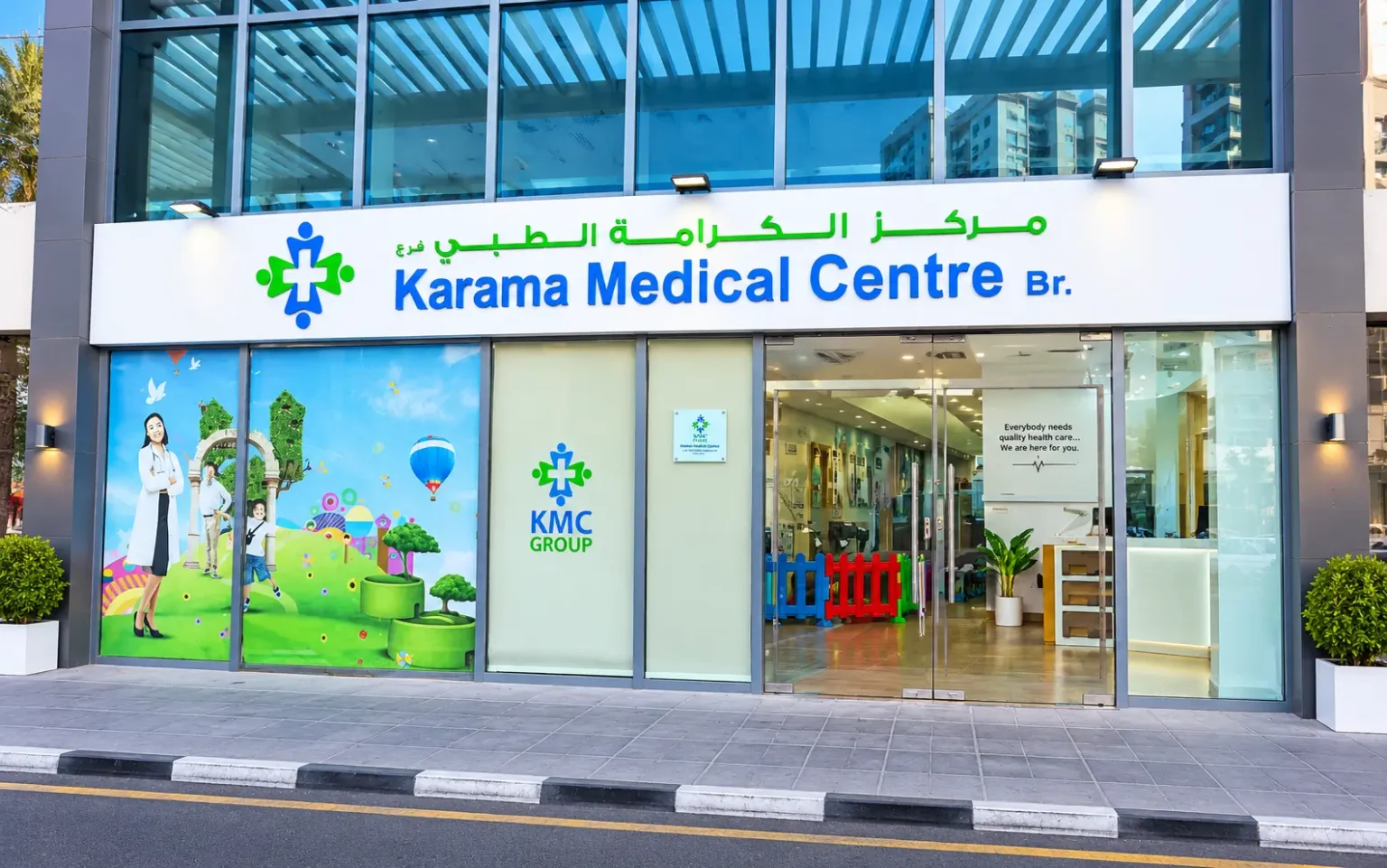 Karama Medical Fitness Center: Location, Timings and Fees. Medical Test & Visa Services Karama Medical Fitness Center