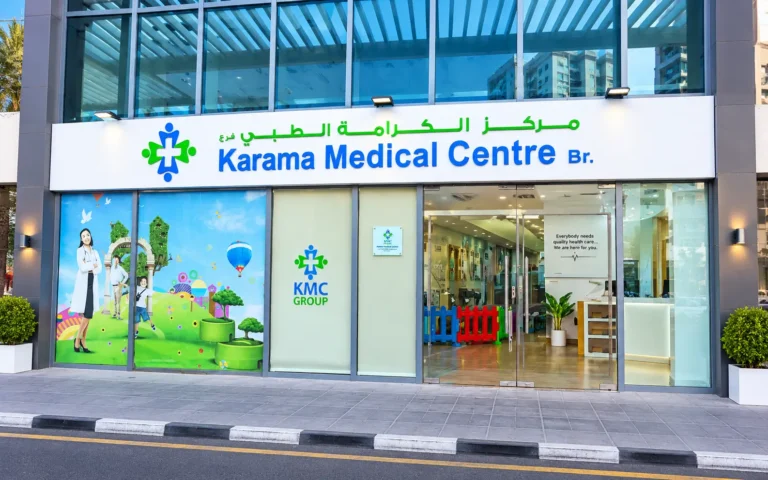 Karama Medical Fitness Center