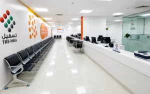 Karama Medical Fitness Center
