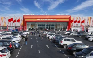 China Mall Ajman