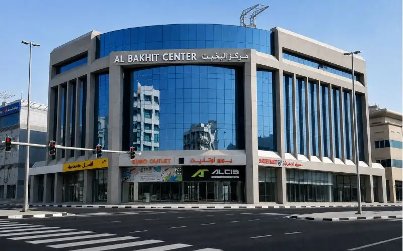 Al Bakhit Center Dubai