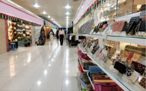 China Mall Ajman